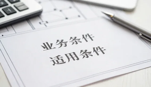 库存管理在日用百货批发中的实际应用与选型关注点
